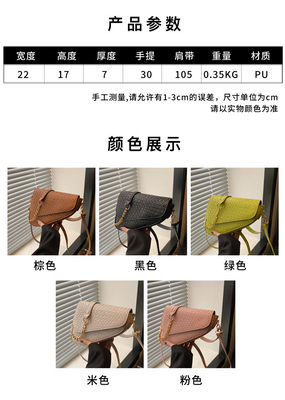 HIGH SENSE FASHION SÄDEL populär Frühling/Sommer Geflechtete kleine Tasche Einfache All-in-One Crossbody-Tasche
