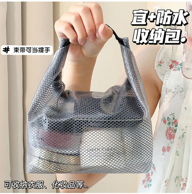 DAMEN'S TOTE GROSSE KAPITALITÄT Reisetasche Strandtasche Gelee Tasche Transparentes Netz