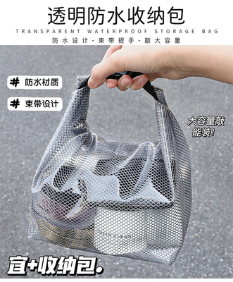 DAMEN'S TOTE GROSSE KAPITALITÄT Reisetasche Strandtasche Gelee Tasche Transparentes Netz