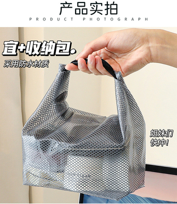 DAMEN'S TOTE GROSSE KAPITALITÄT Reisetasche Strandtasche Gelee Tasche Transparentes Netz