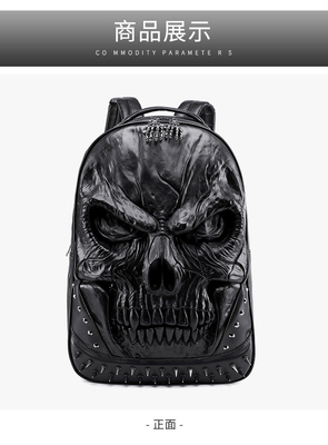 3D PU Leder Schädel Rucksack - Rucksacks Dampf-Punk Rivet Persönlichkeit Reisetasche Hochschul-/Hochschultaschen Büchertasche