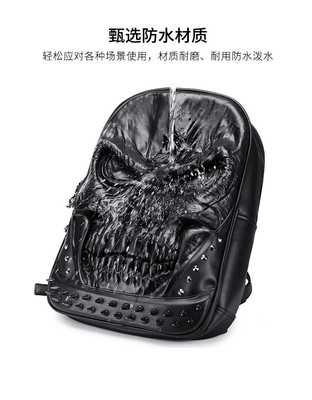 3D PU Leder Schädel Rucksack - Rucksacks Dampf-Punk Rivet Persönlichkeit Reisetasche Hochschul-/Hochschultaschen Büchertasche